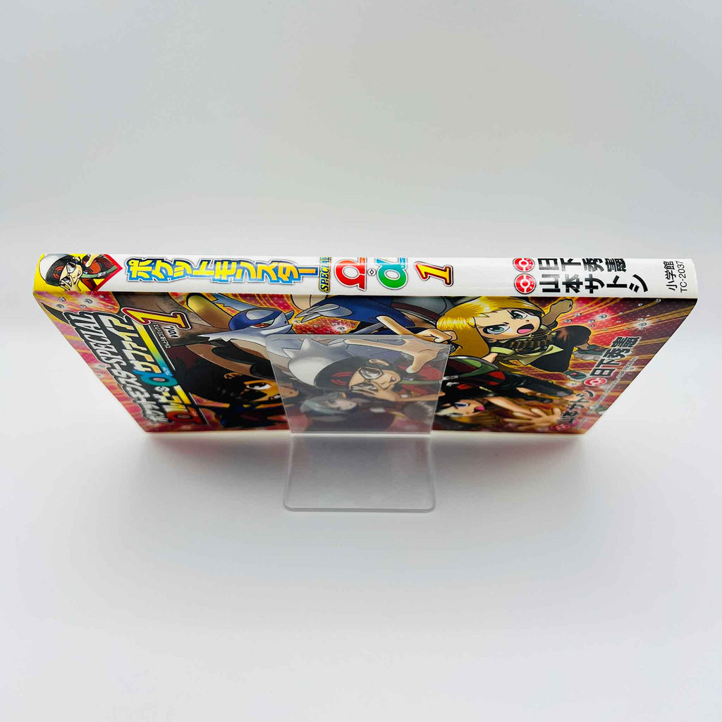 Pokemon Pocket Monster Special Omega Ruby Alpha Sapphire - Volume 01