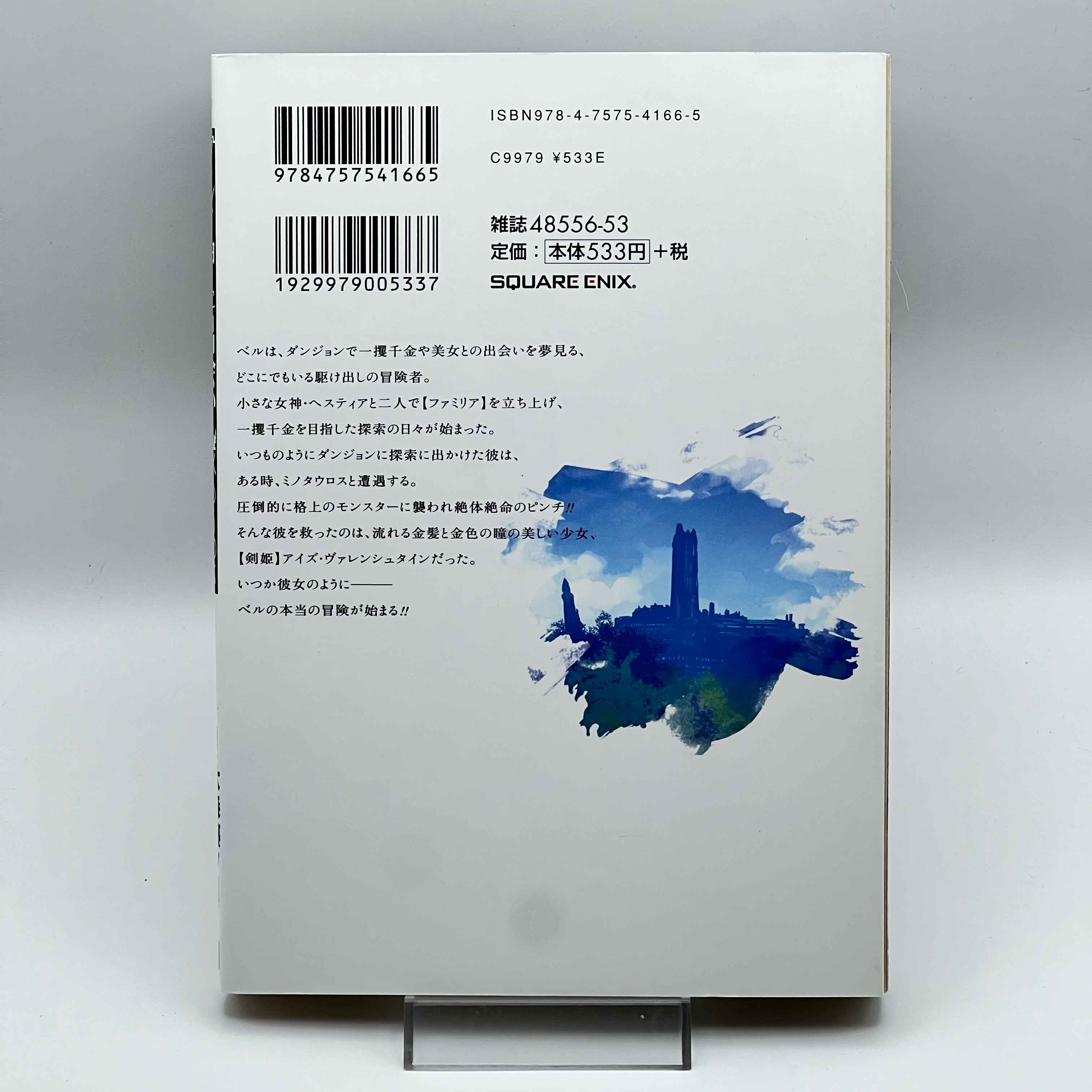 Is It Wrong to Try to Pick Up Girls in a Dungeon ? - Volume 01