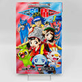 Pokemon Pocket Monster Special Sword Shield - Volume 01