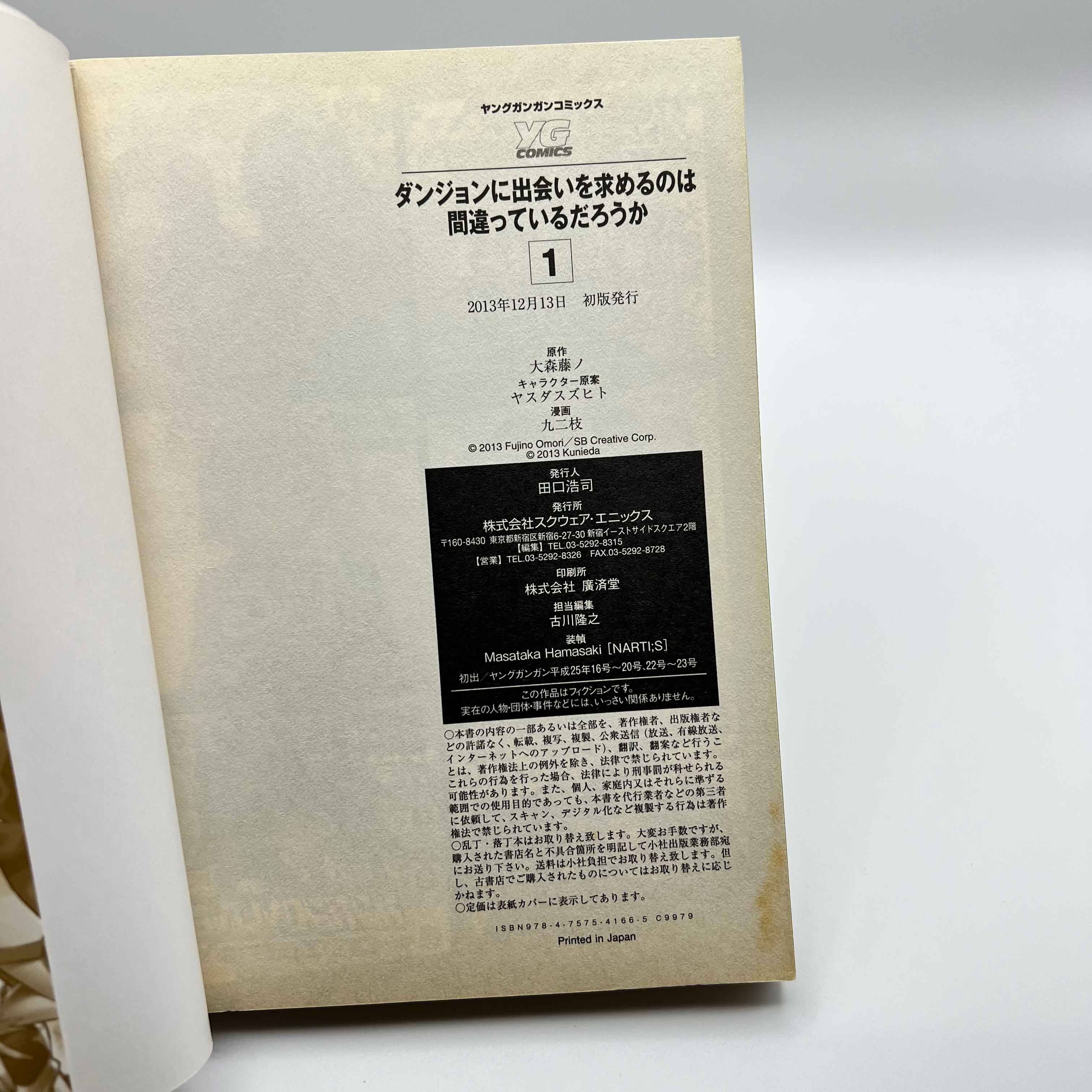 Is It Wrong to Try to Pick Up Girls in a Dungeon ? - Volume 01