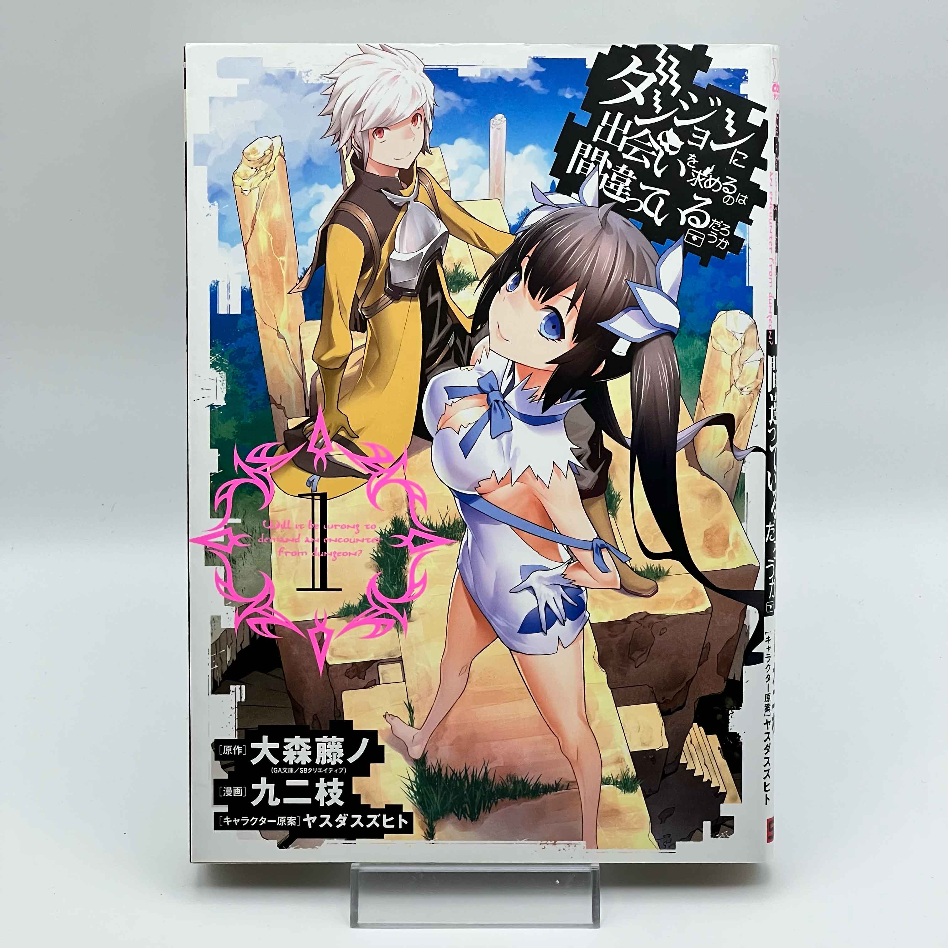 Is It Wrong to Try to Pick Up Girls in a Dungeon ? - Volume 01