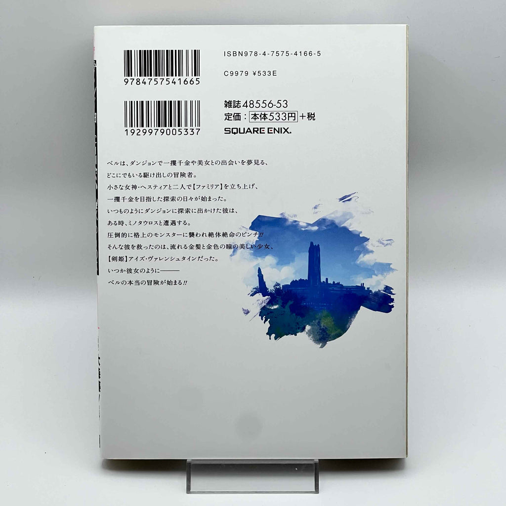 Is It Wrong to Try to Pick Up Girls in a Dungeon ? - Volume 01