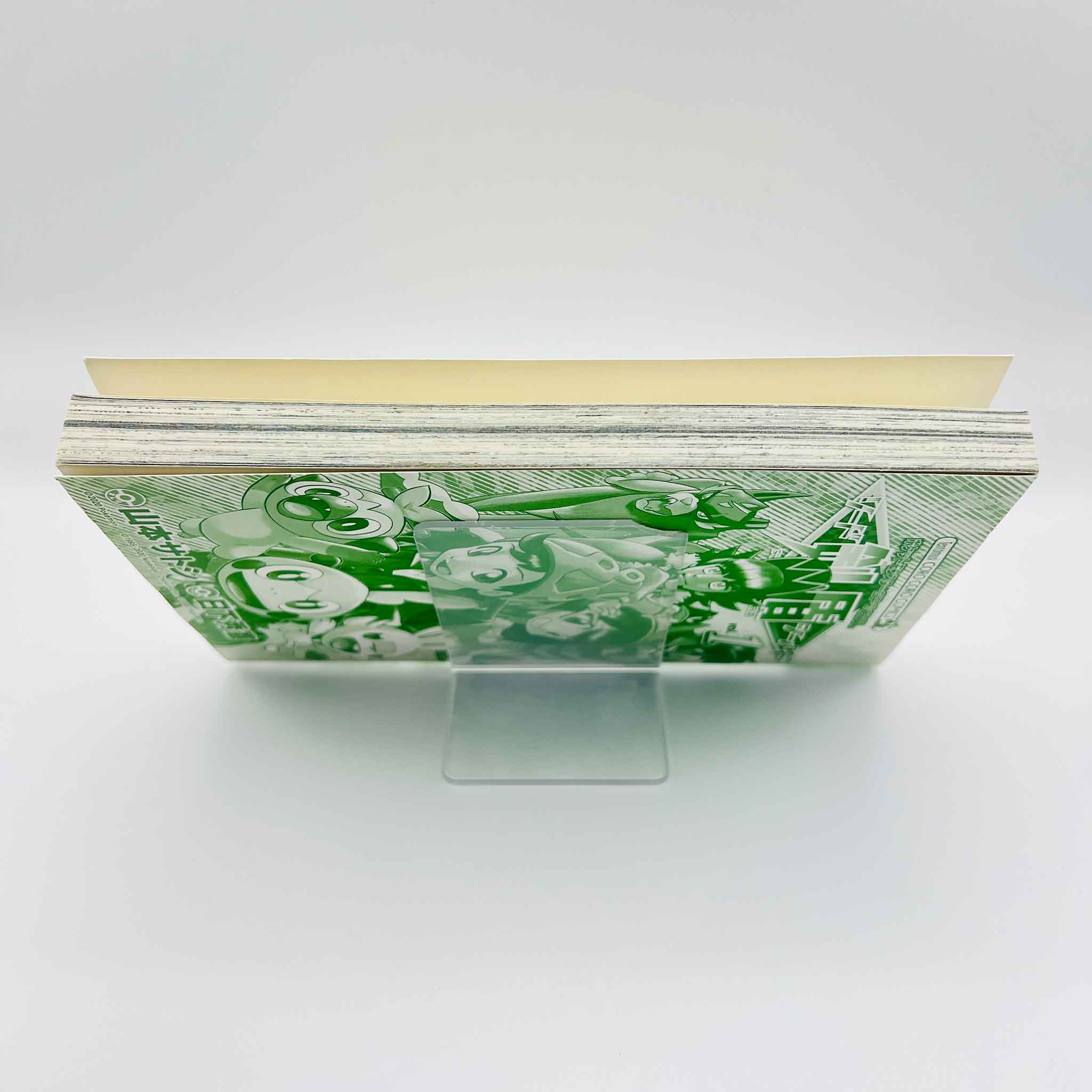Pokemon Pocket Monster Special Sword Shield - Volume 01