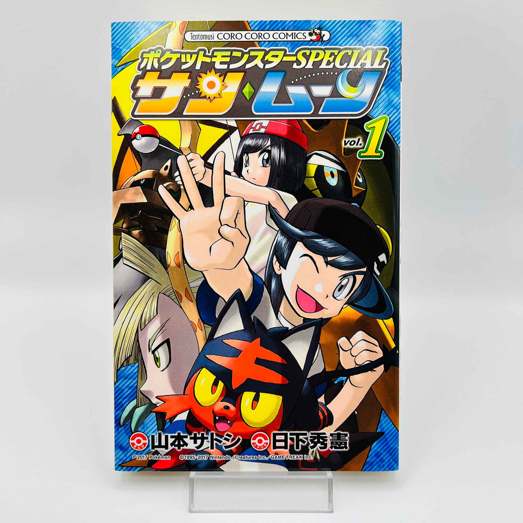 Pokemon Pocket Monster Special Sun Moon - Volume 01