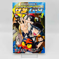 Pokemon Pocket Monster Special Sun Moon - Volume 01