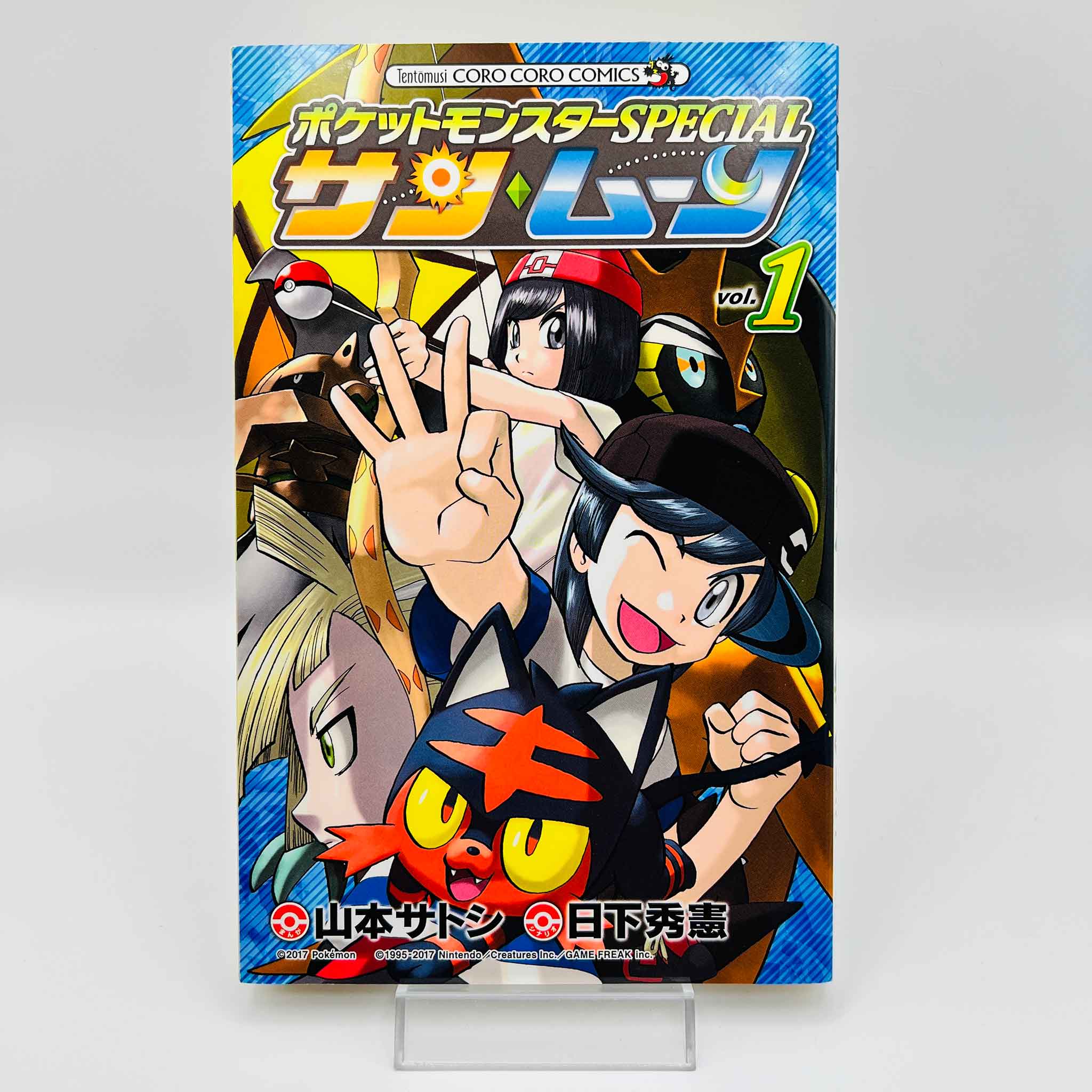 Pokemon Pocket Monster Special Sun Moon - Volume 01