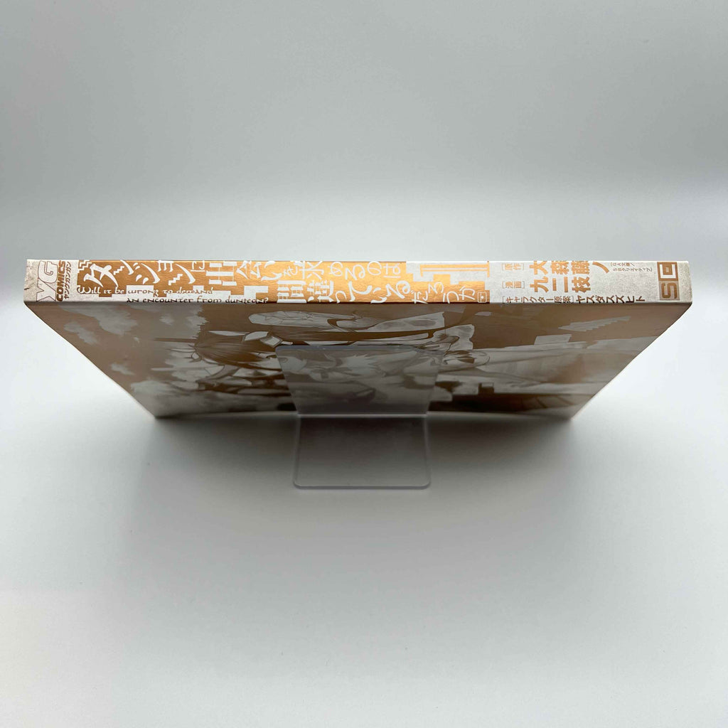 Is It Wrong to Try to Pick Up Girls in a Dungeon ? - Volume 01