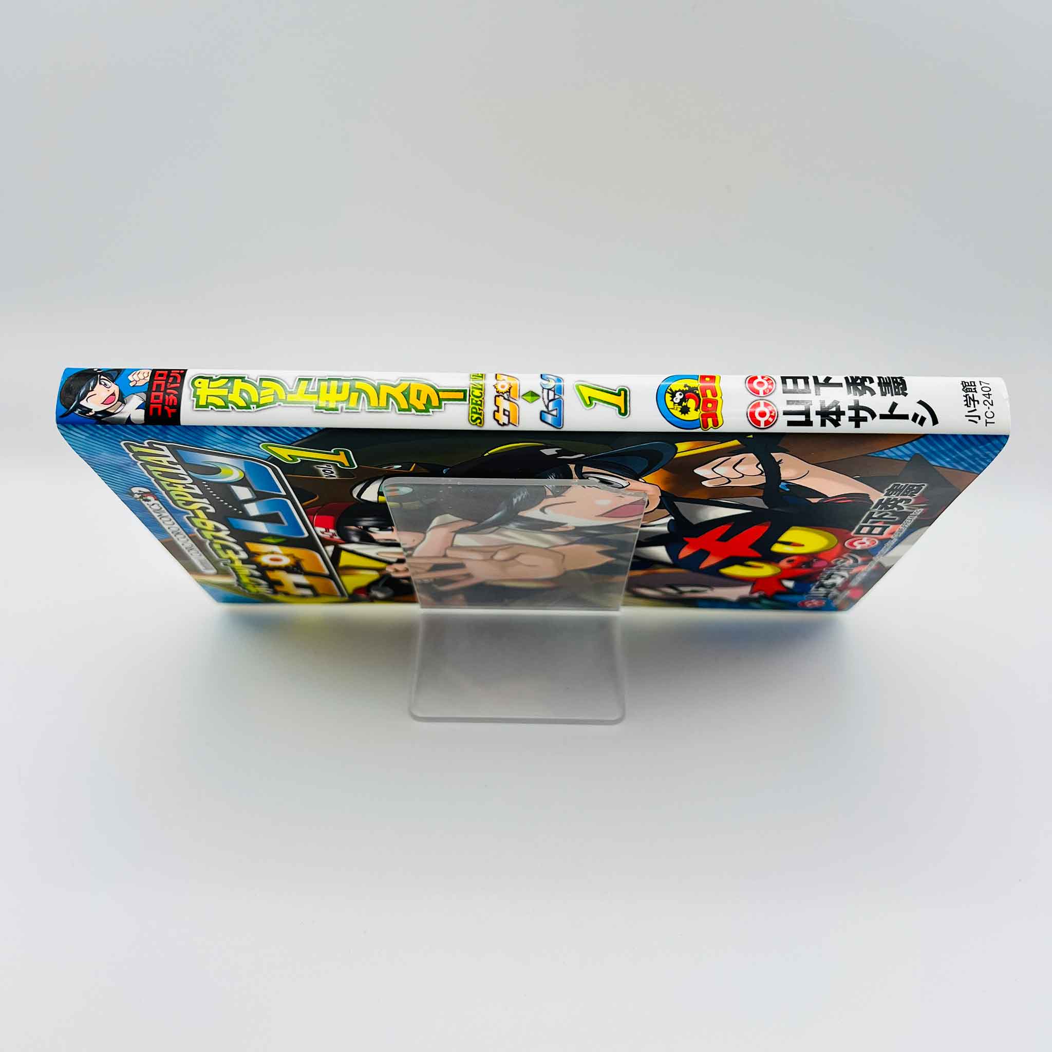 Pokemon Pocket Monster Special Sun Moon - Volume 01