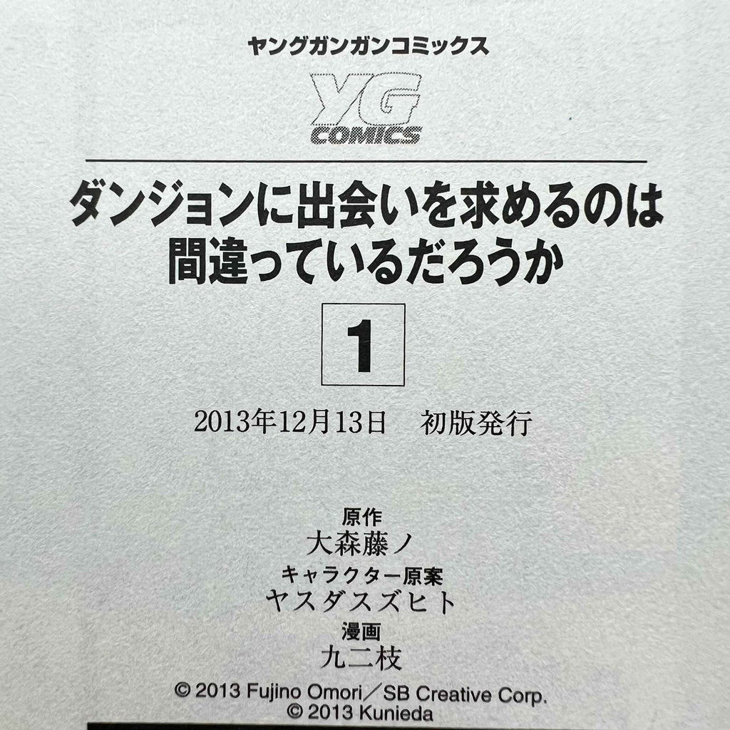 Is It Wrong to Try to Pick Up Girls in a Dungeon ? - Volume 01