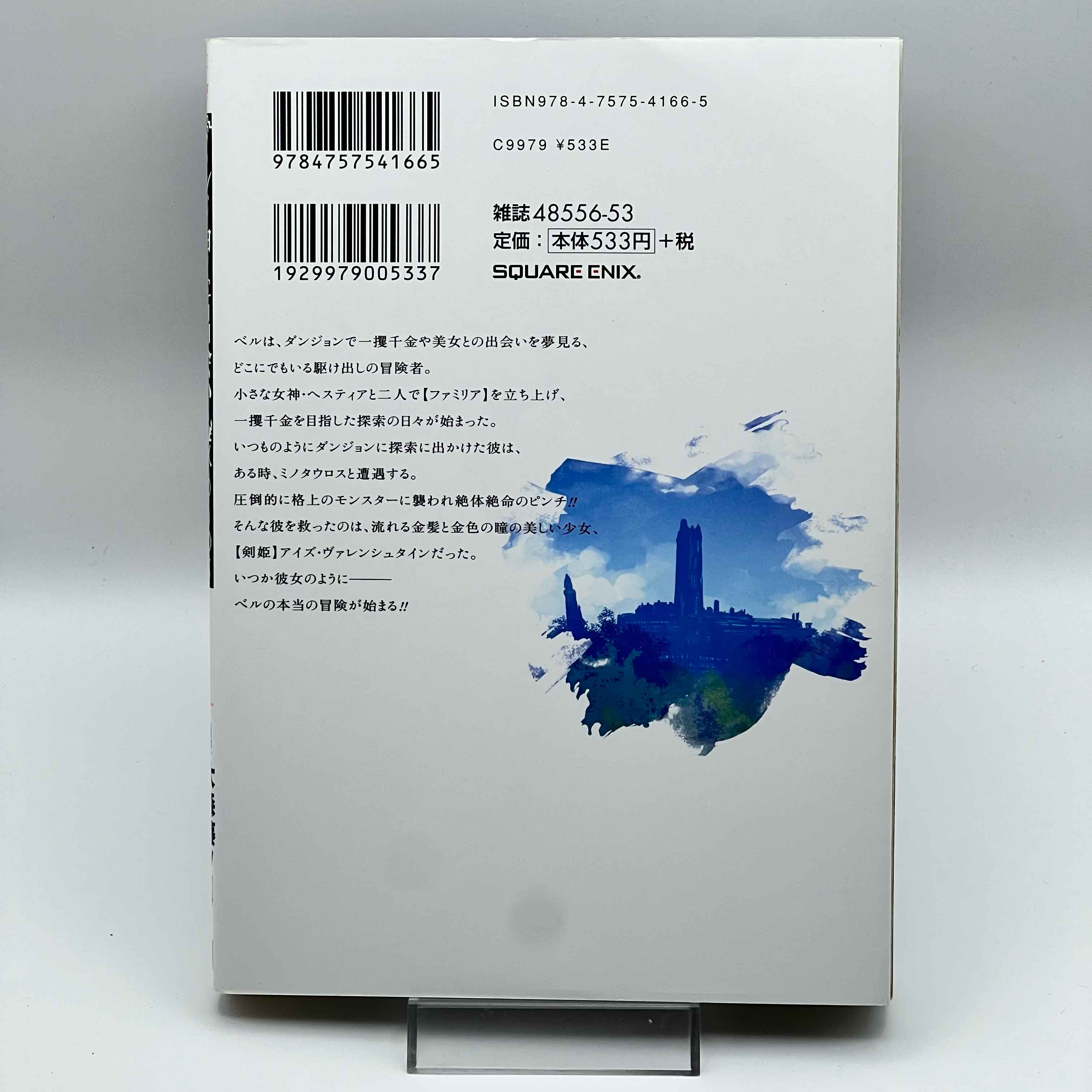 Is It Wrong to Try to Pick Up Girls in a Dungeon ? - Volume 01