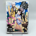 Is It Wrong to Try to Pick Up Girls in a Dungeon ? - Volume 01
