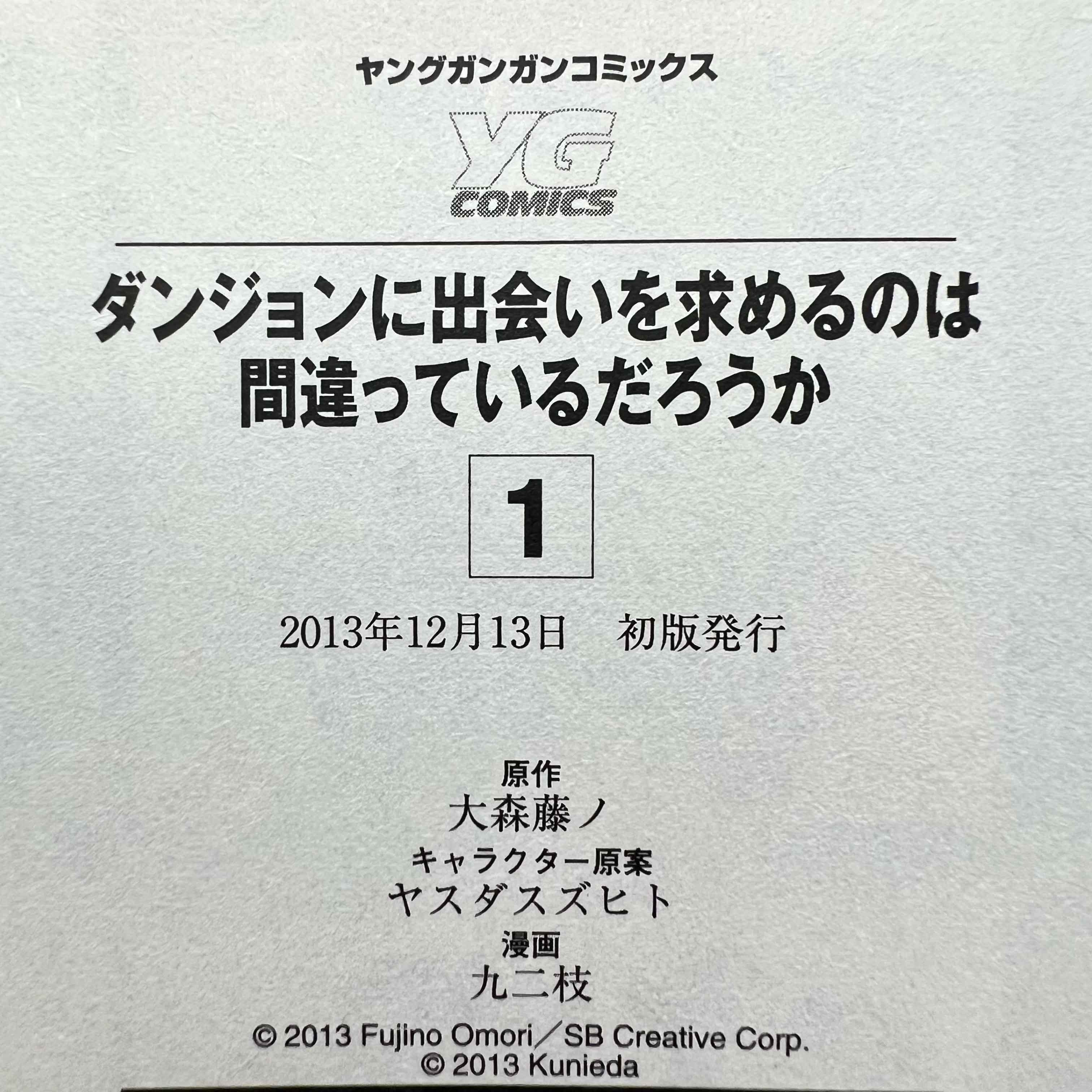 Is It Wrong to Try to Pick Up Girls in a Dungeon ? - Volume 01