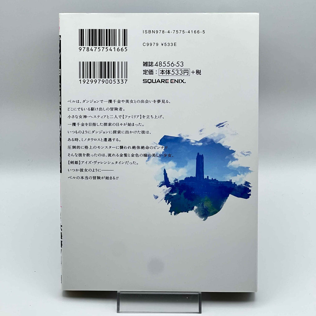 Is It Wrong to Try to Pick Up Girls in a Dungeon ? - Volume 01