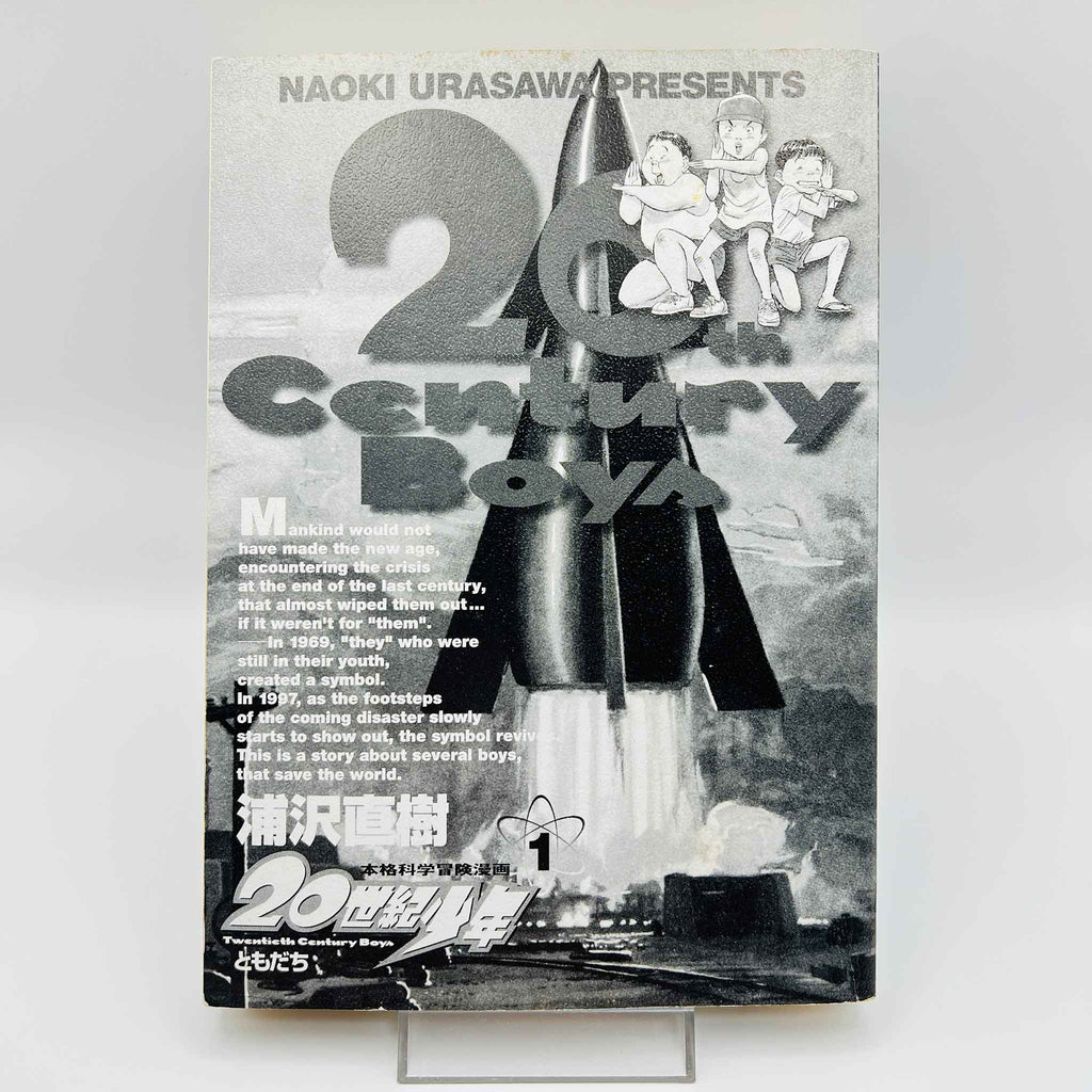 20th Century Boys - Volume 01 (SKU M-20TH-01-009) - 5