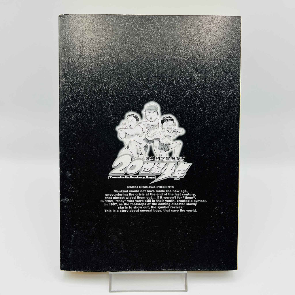20th Century Boys - Volume 01 (SKU M-20TH-01-009) - 6