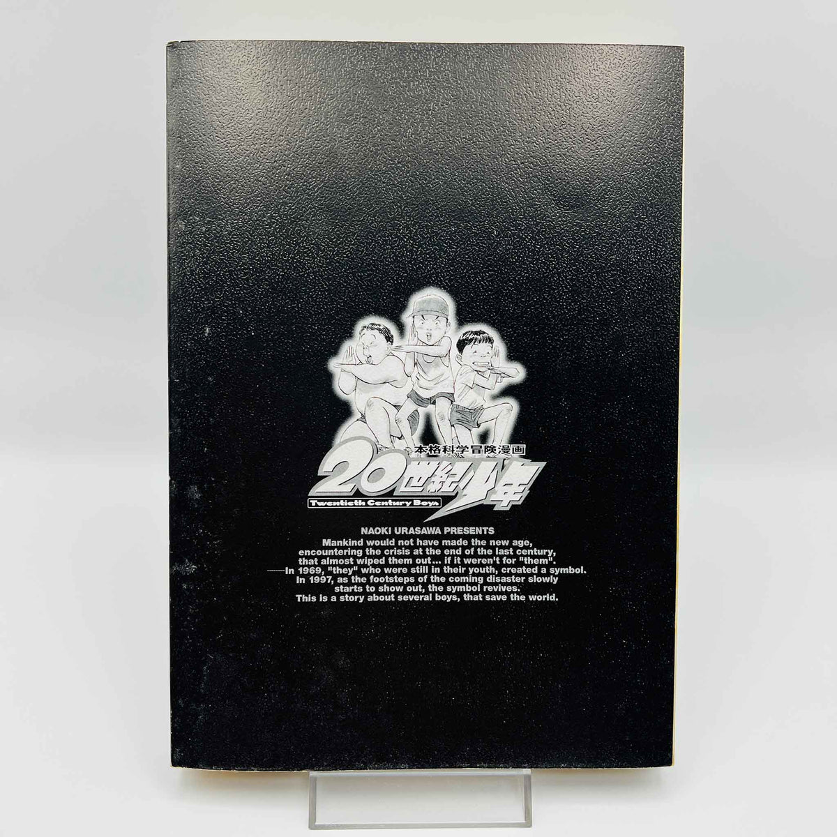20th Century Boys - Volume 01 (SKU M-20TH-01-009) - 6
