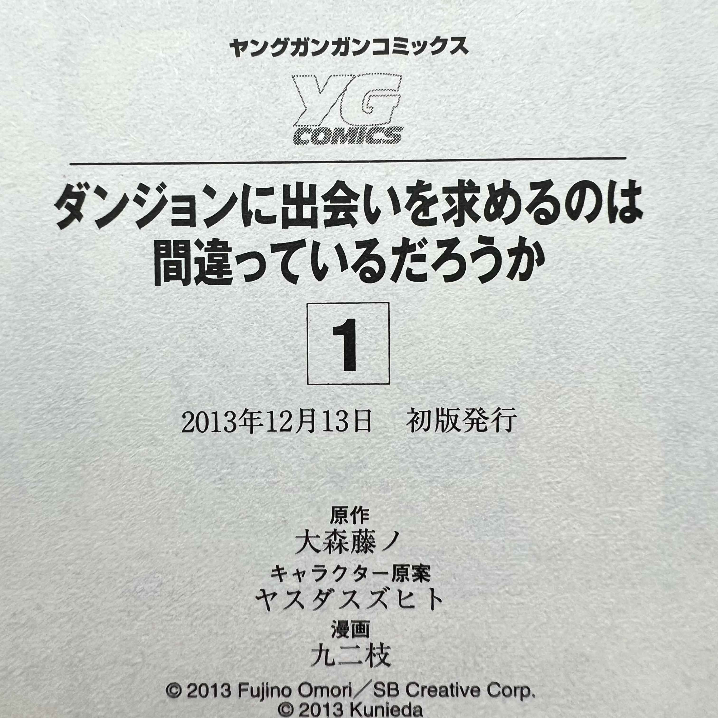 Is It Wrong to Try to Pick Up Girls in a Dungeon ? - Volume 01