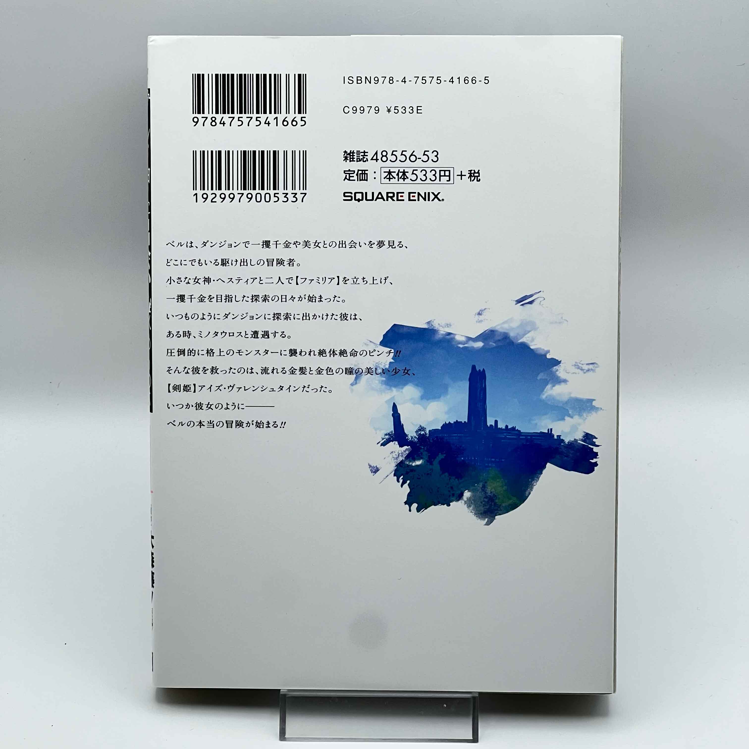 Is It Wrong to Try to Pick Up Girls in a Dungeon ? - Volume 01