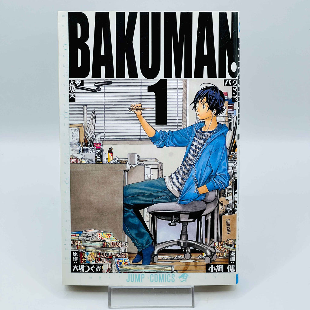 Bakuman - Volume 01