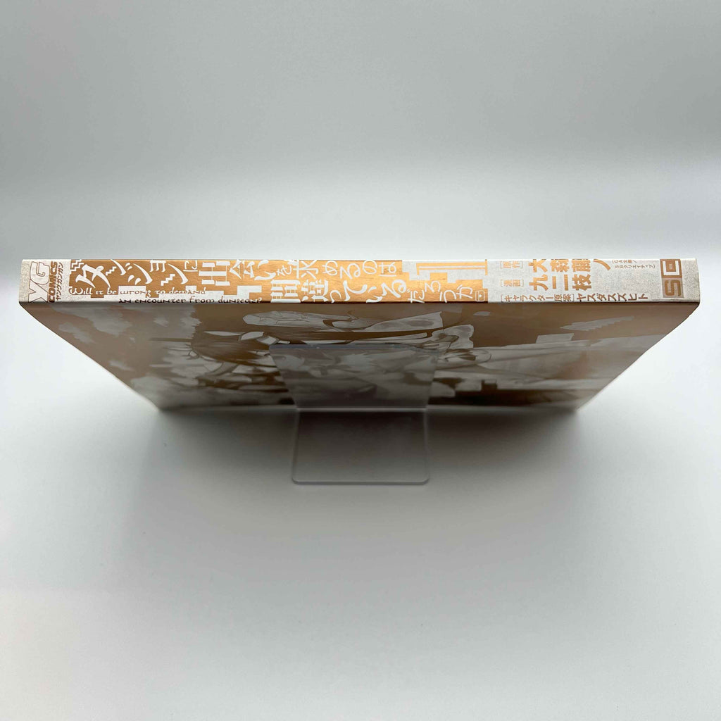 Is It Wrong to Try to Pick Up Girls in a Dungeon ? - Volume 01