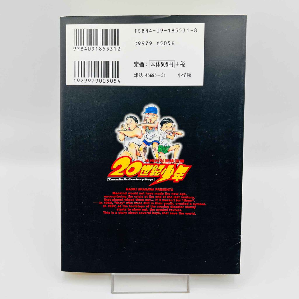 20th Century Boys - Volume 01 (SKU M-20TH-01-010) - 3