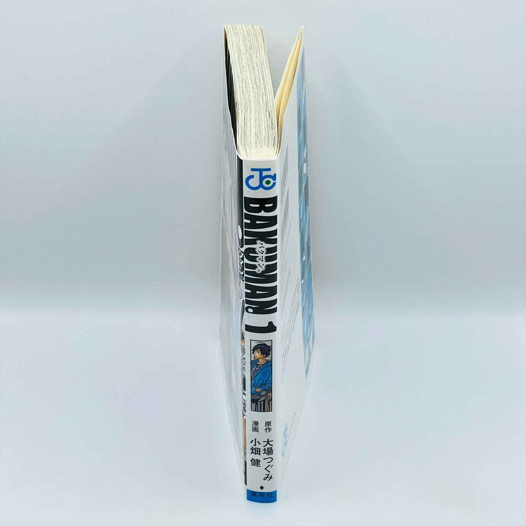 Bakuman - Volume 01
