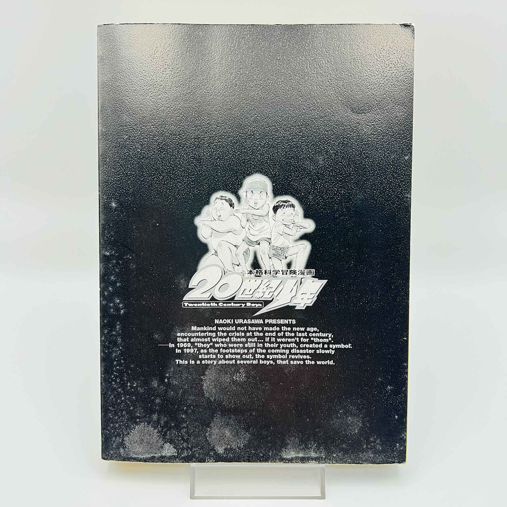 20th Century Boys - Volume 01 (SKU M-20TH-01-010) - 6