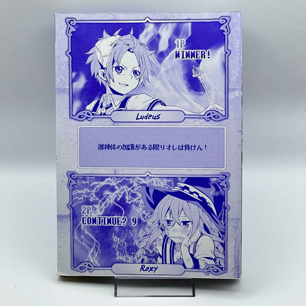 Mushoku Tensei  - Volume 01