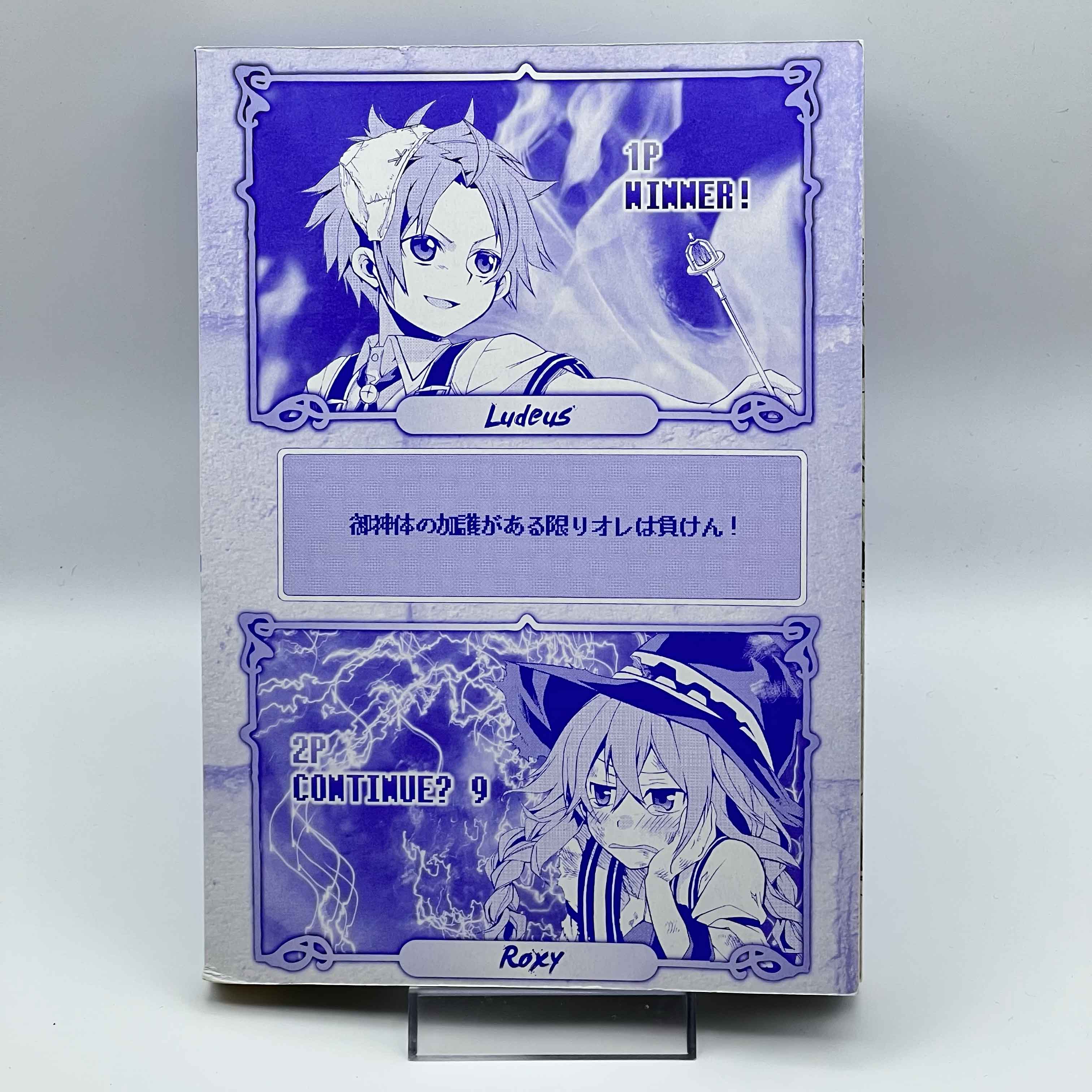 Mushoku Tensei  - Volume 01
