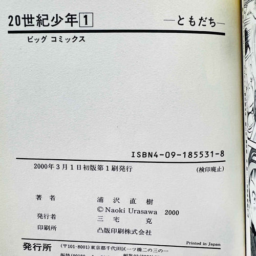 20th Century Boys - Volume 01