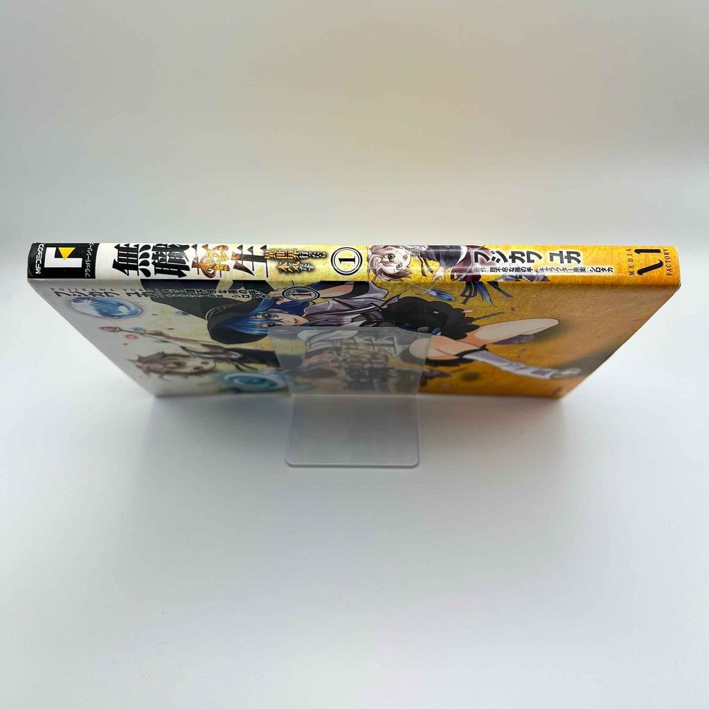 Mushoku Tensei  - Volume 01