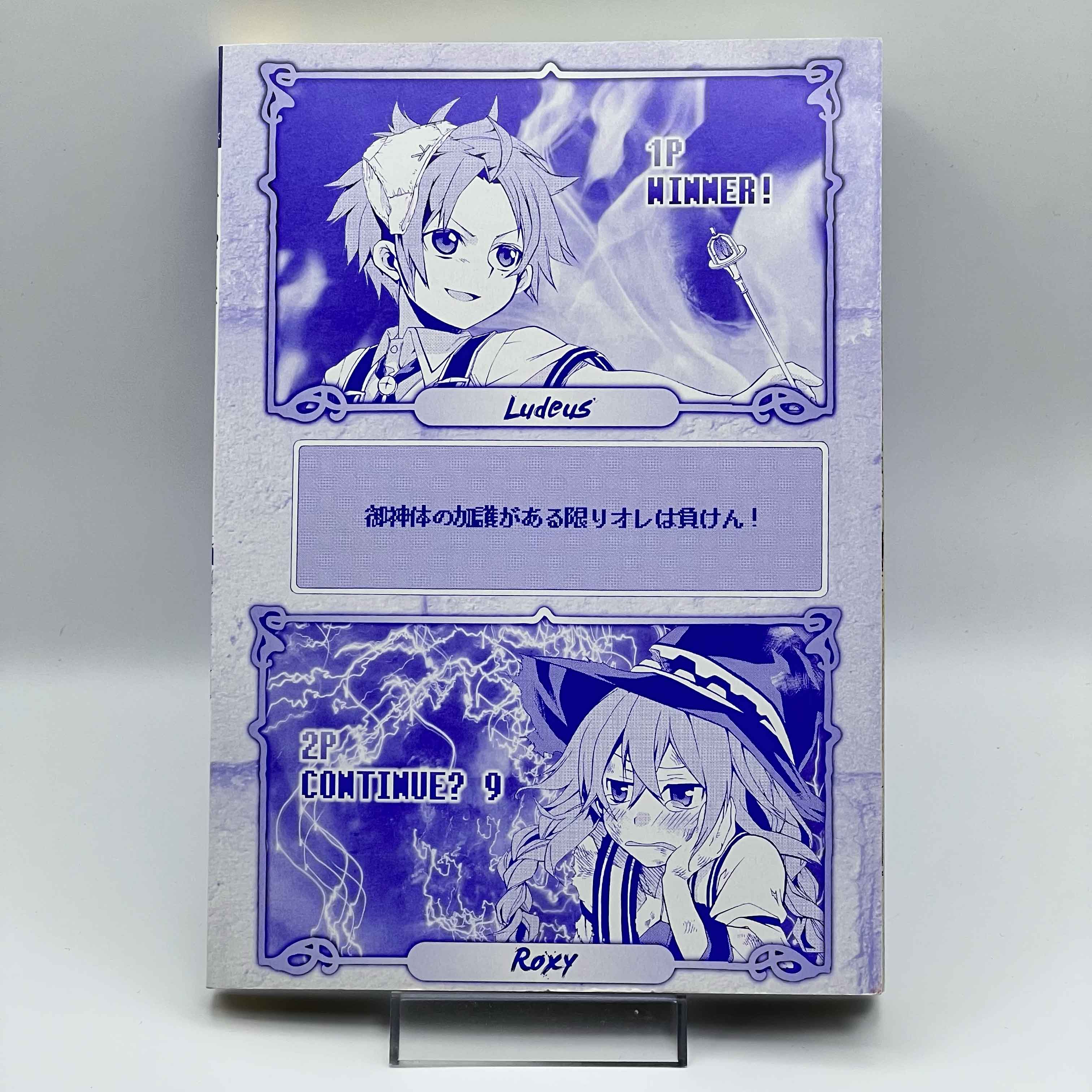 Mushoku Tensei  - Volume 01