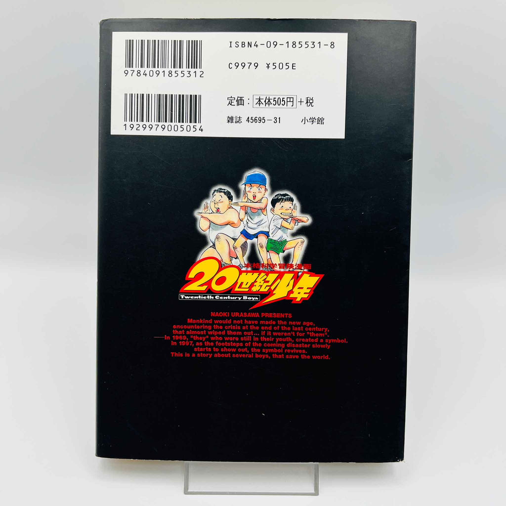 20th Century Boys - Volume 01 (SKU M-20TH-01-012) - 3