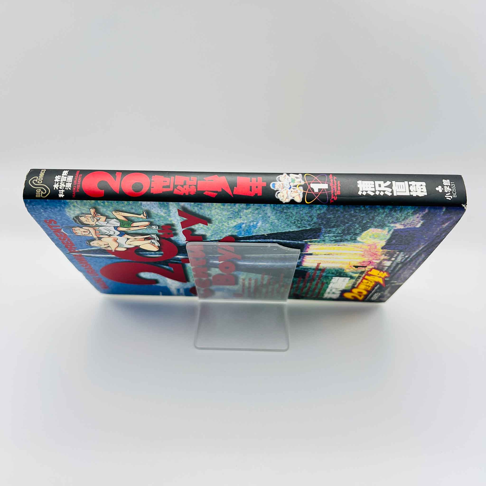 20th Century Boys - Volume 01