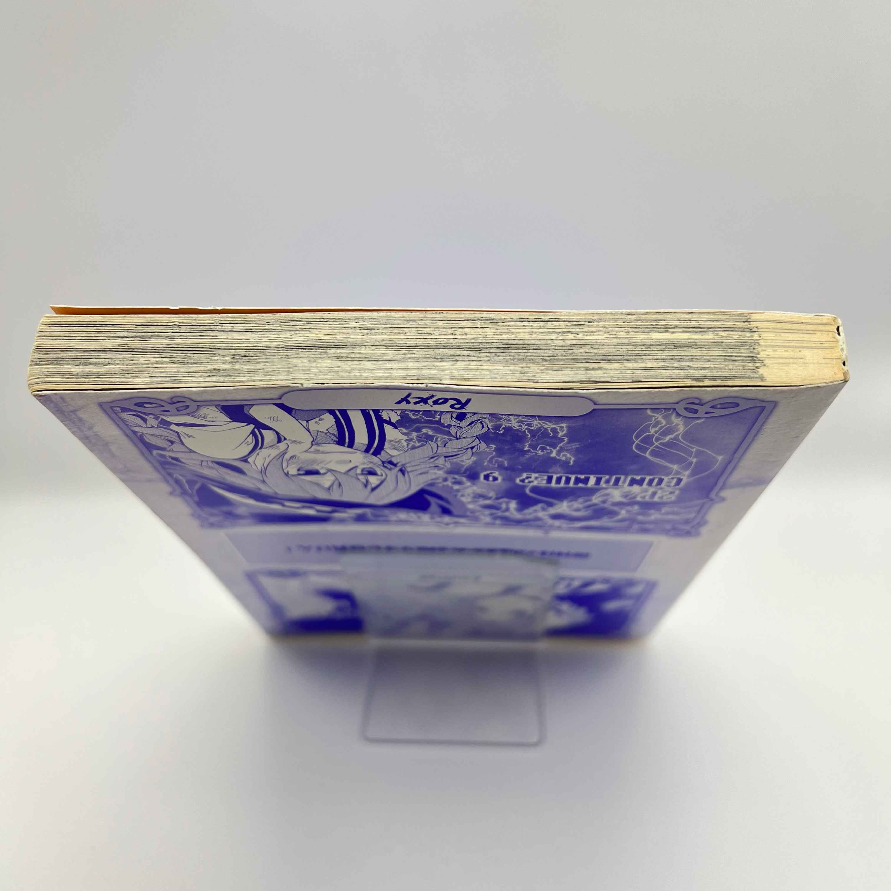 Mushoku Tensei  - Volume 01