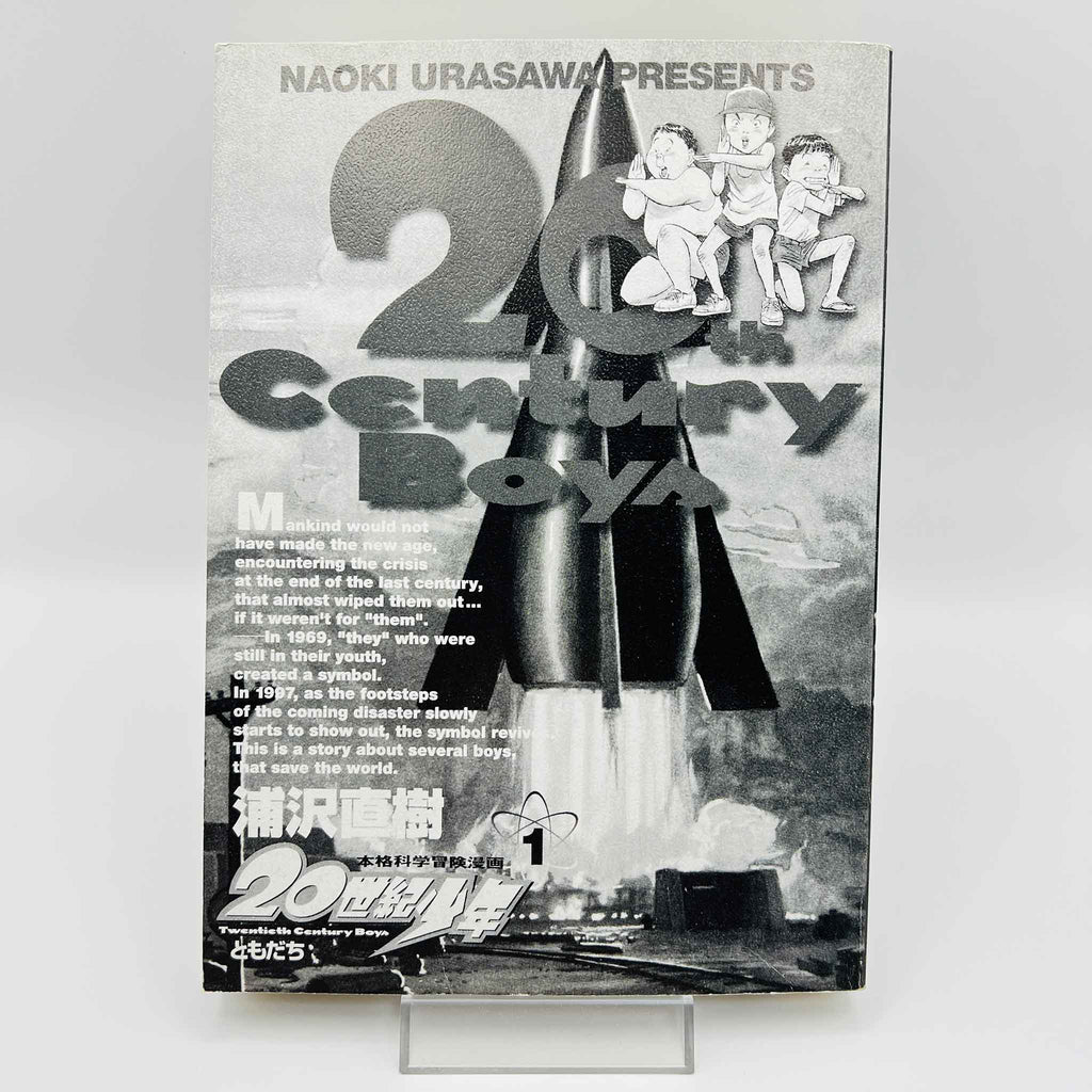 20th Century Boys - Volume 01 (SKU M-20TH-01-012) - 5