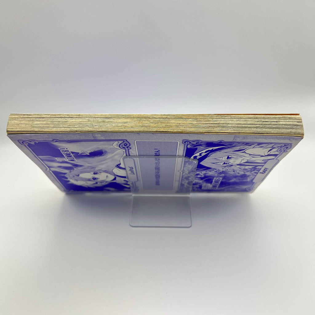 Mushoku Tensei  - Volume 01