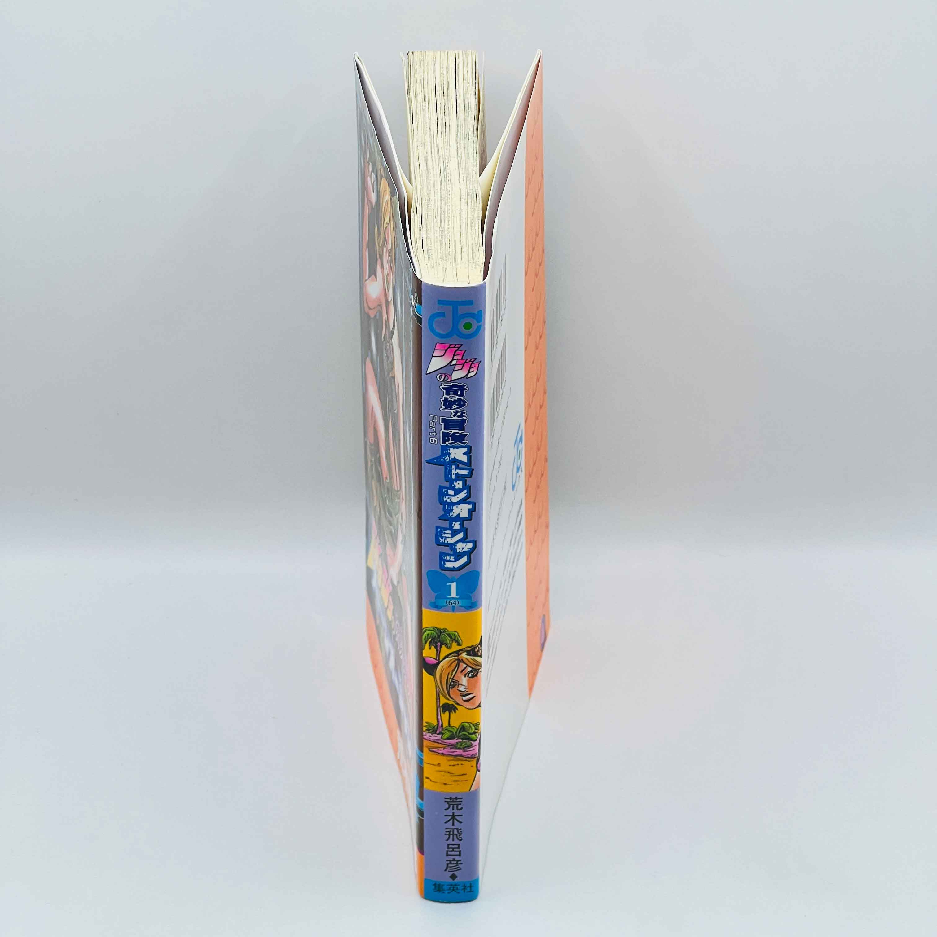 Jojo's Bizarre Adventure Stone Ocean - Volume 01