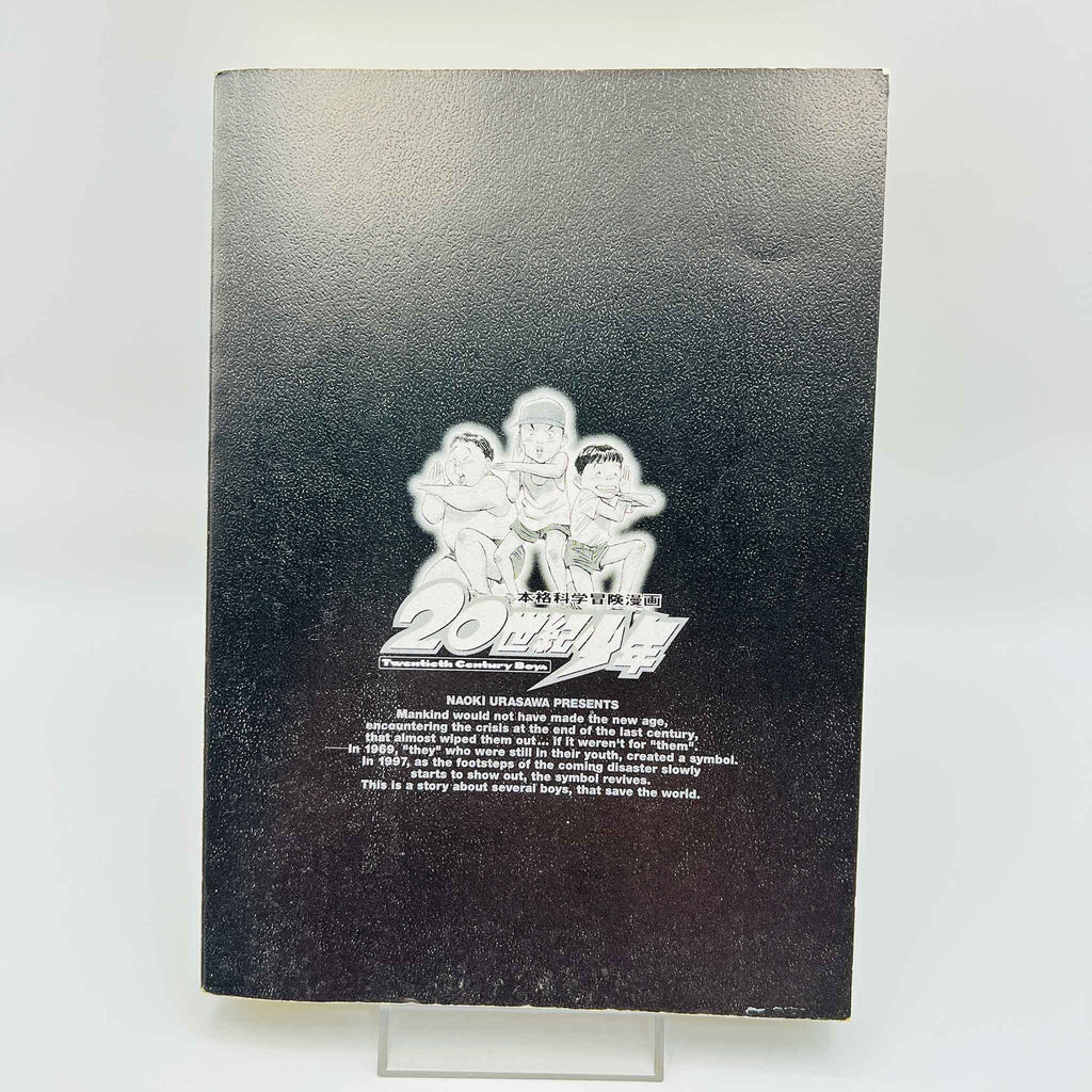 20th Century Boys - Volume 01 (SKU M-20TH-01-012) - 6