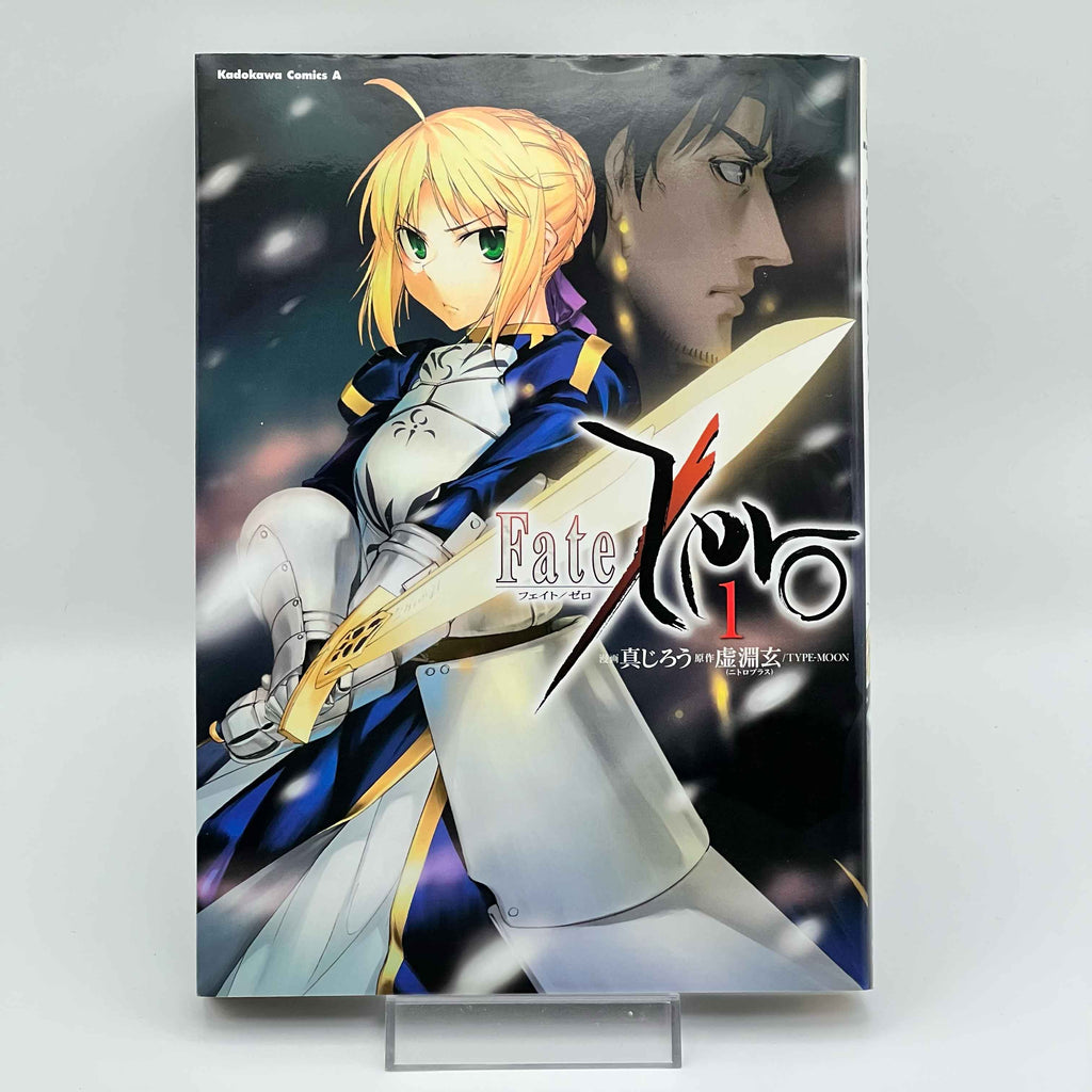 Fate / Zero - Volume 01