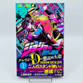 JoJo's Bizarre Adventure Crazy Diamond's Demonic Heartbreak - Volume 01 /w Obi