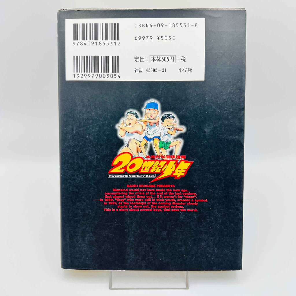 20th Century Boys - Volume 01 (SKU M-20TH-01-013) - 3