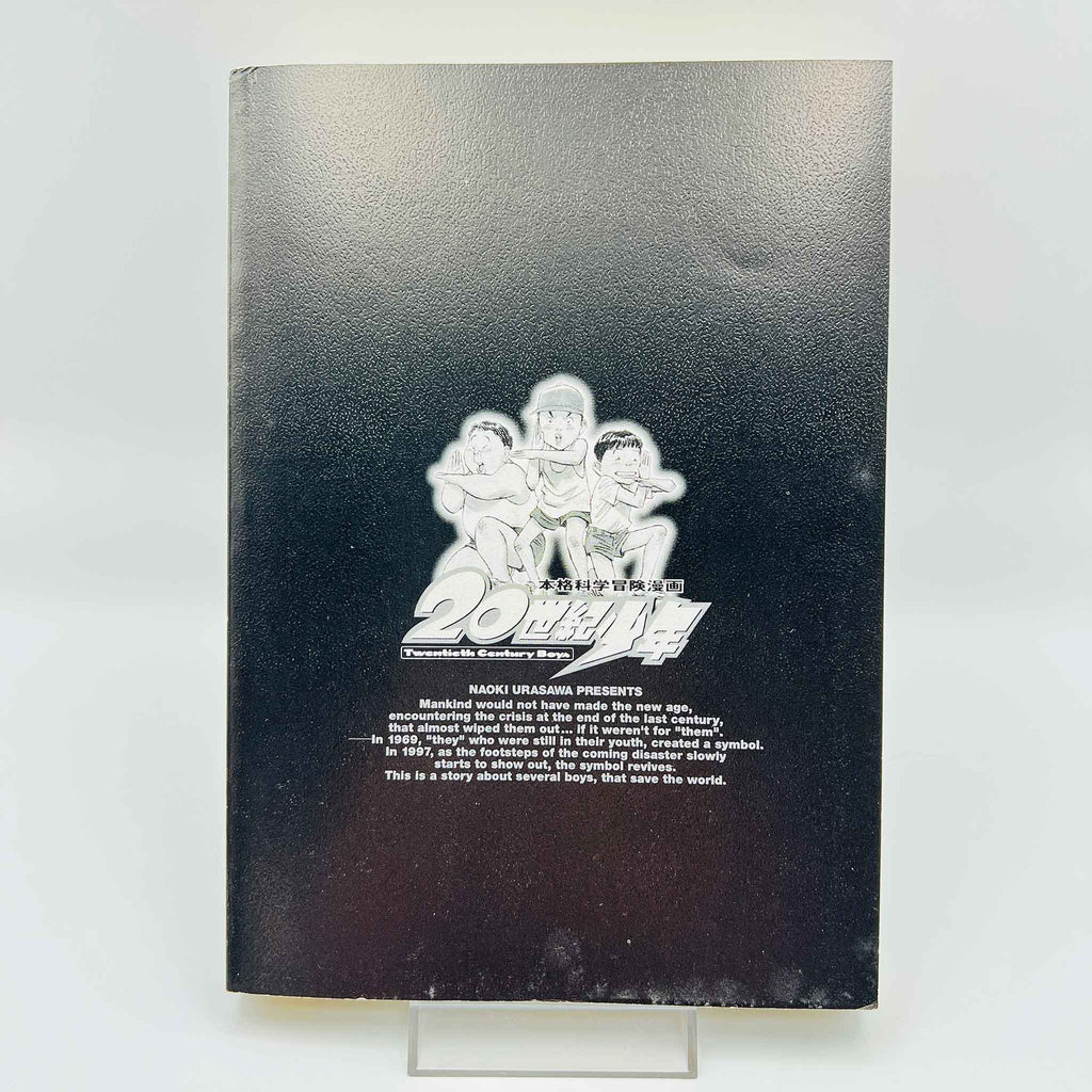 20th Century Boys - Volume 01 (SKU M-20TH-01-013) - 6