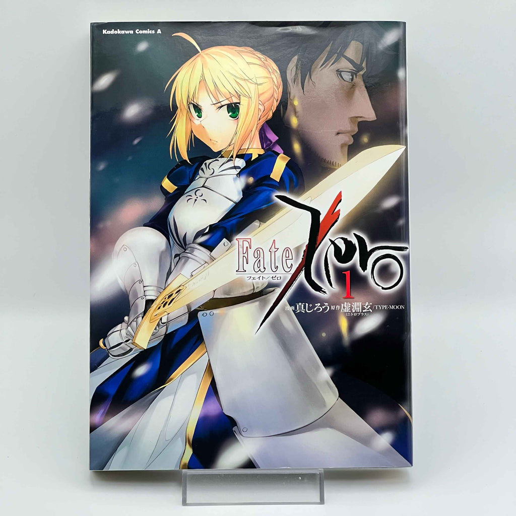 Fate / Zero - Volume 01