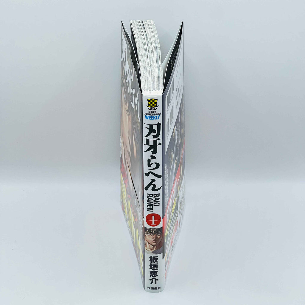 Baki Rahen - Volume 01 /w Obi