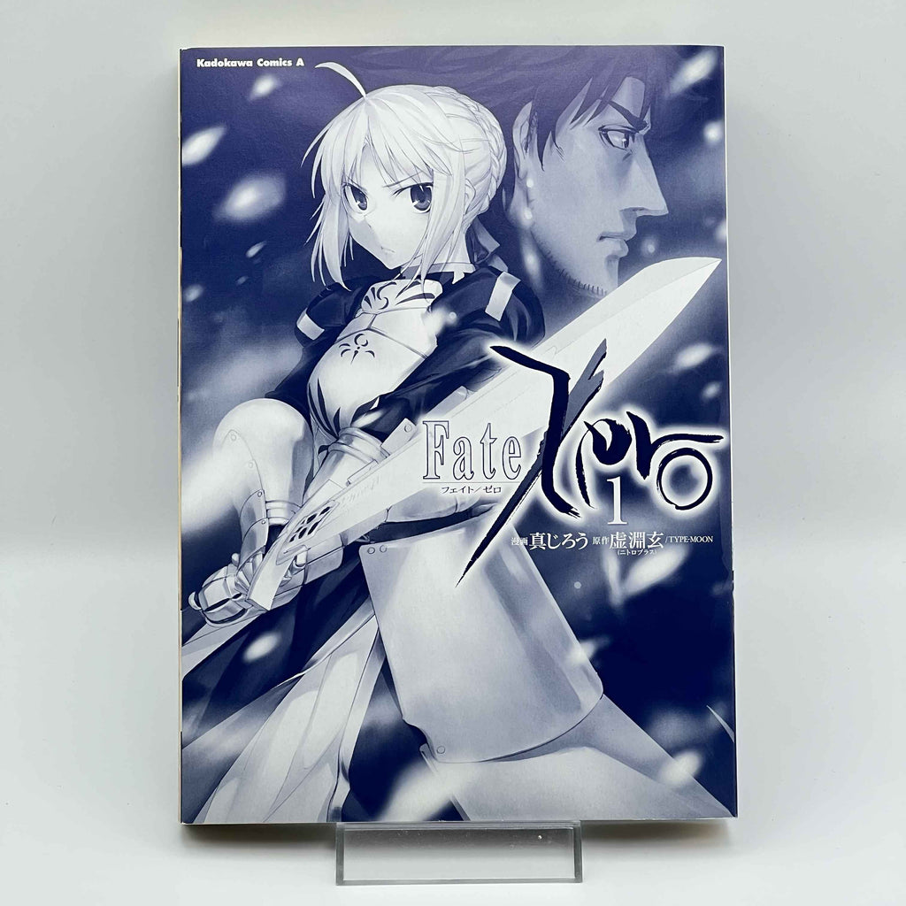 Fate / Zero - Volume 01