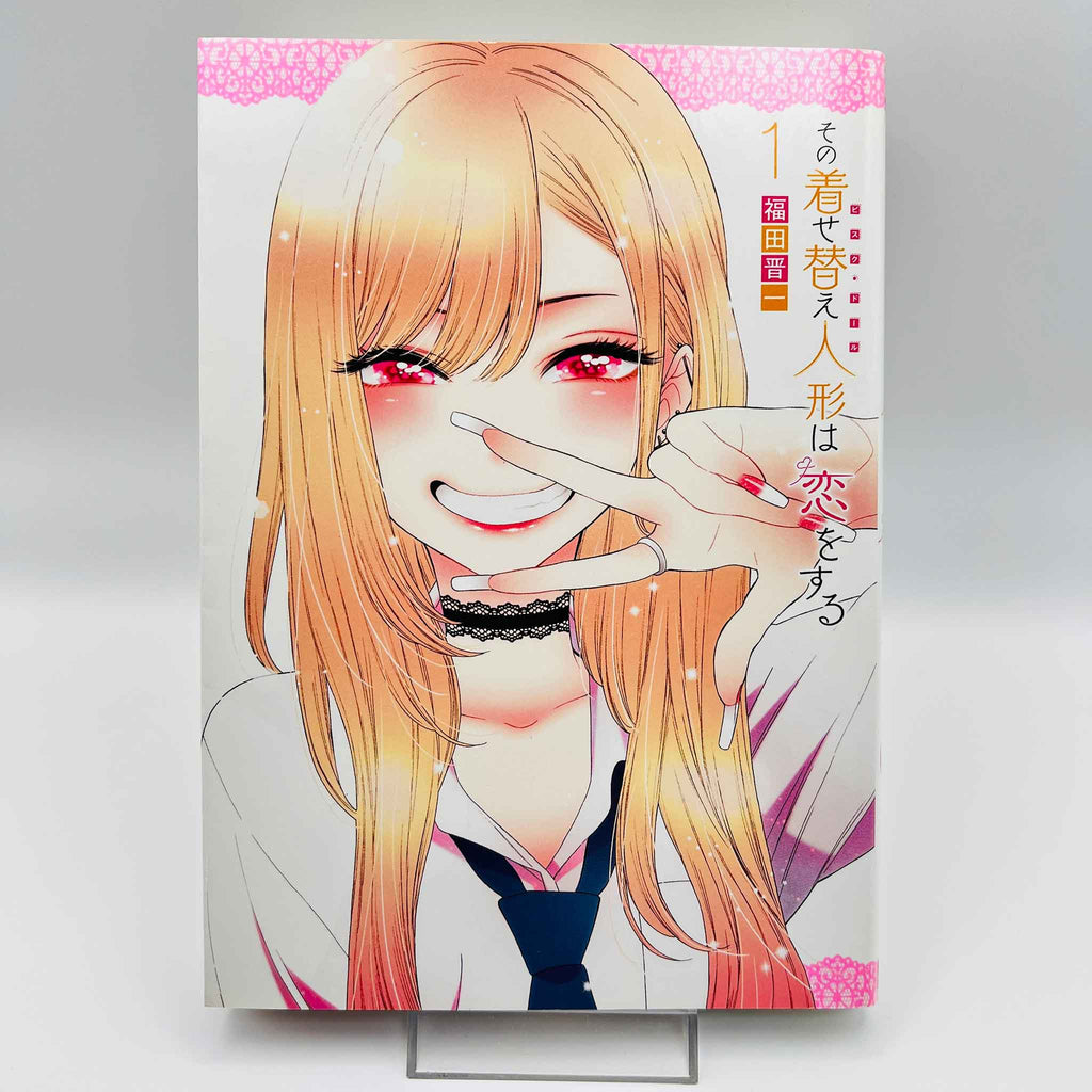 My Dress Up Darling - Volume 01