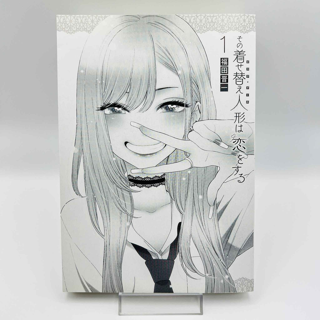 My Dress Up Darling - Volume 01