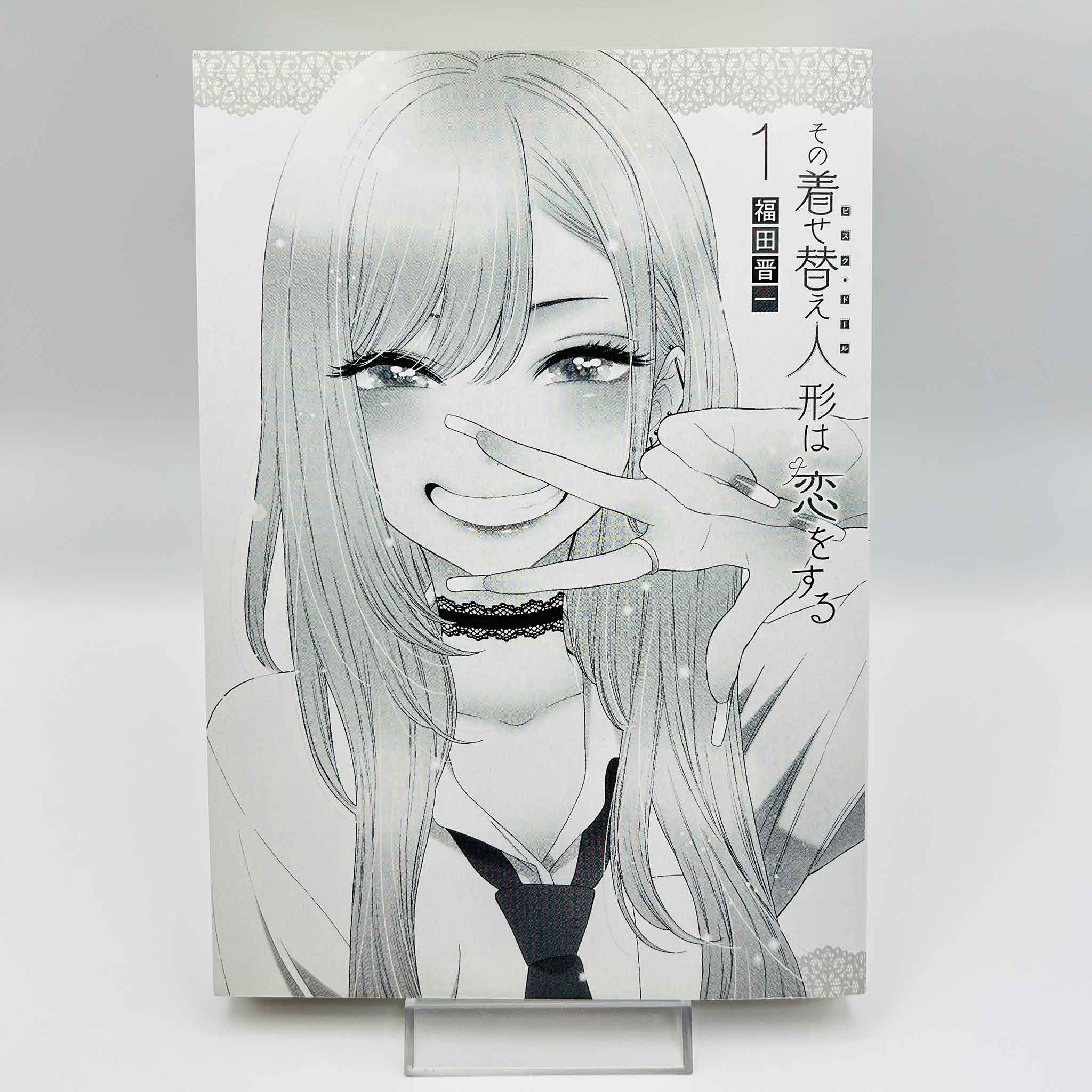 My Dress Up Darling - Volume 01