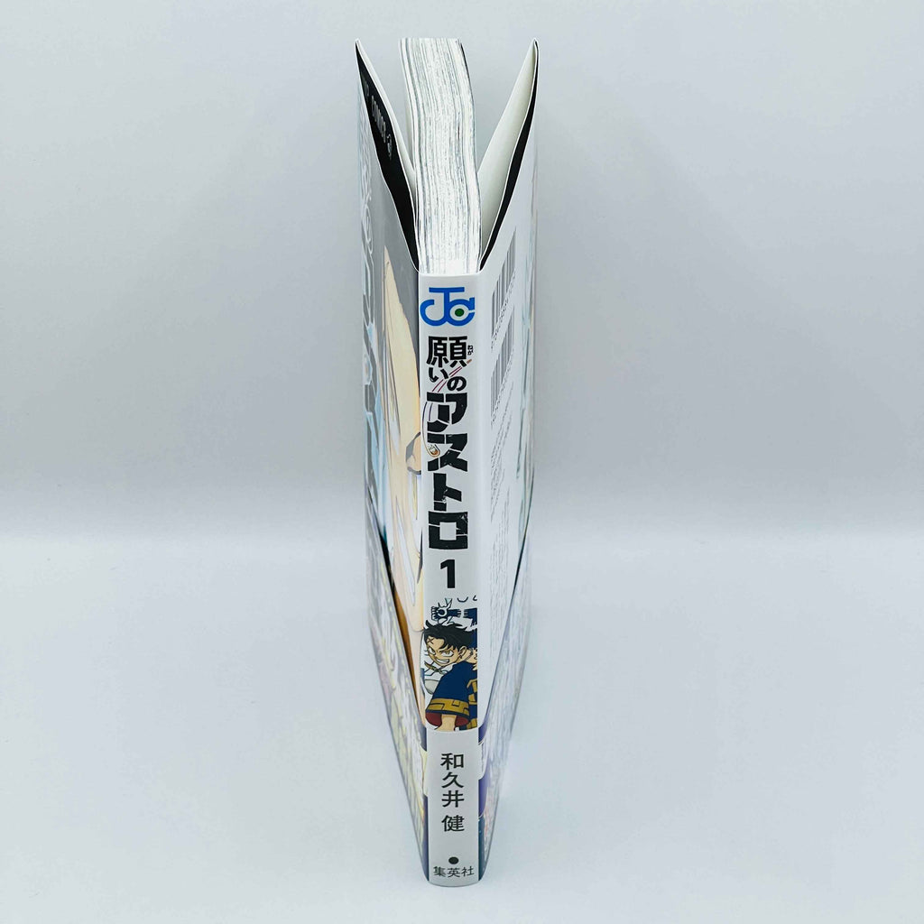 Astro Royale - Volume 01 /w Obi